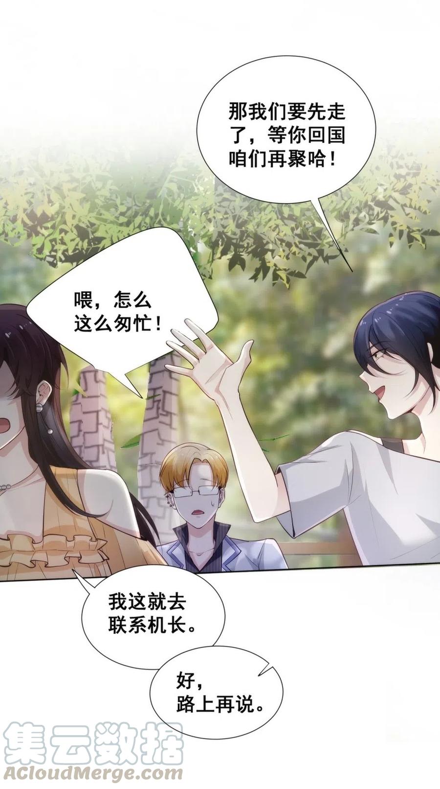 29.难分胜负的两人-第28话