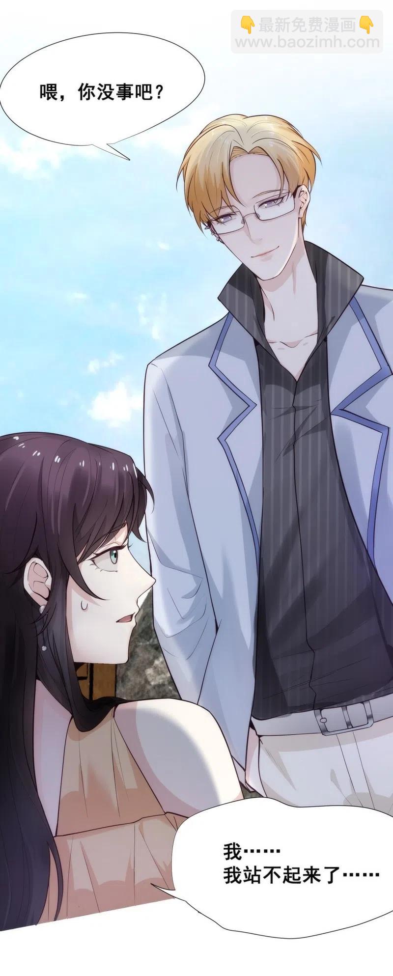 29.难分胜负的两人-第28话