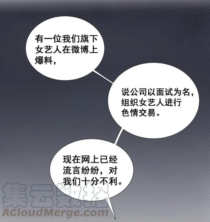 29.难分胜负的两人-第28话