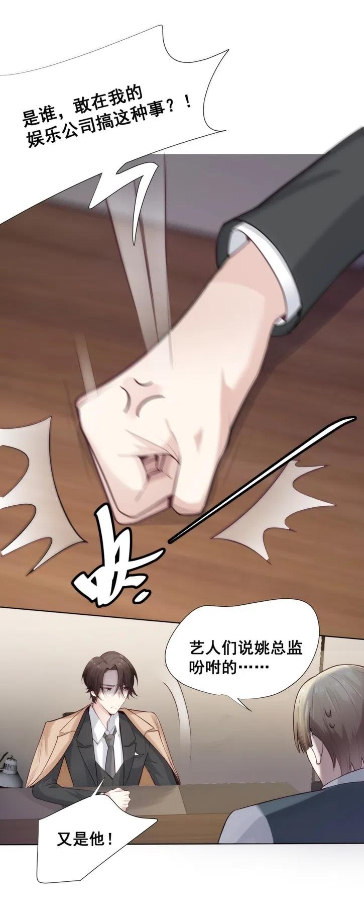 29.难分胜负的两人-第28话