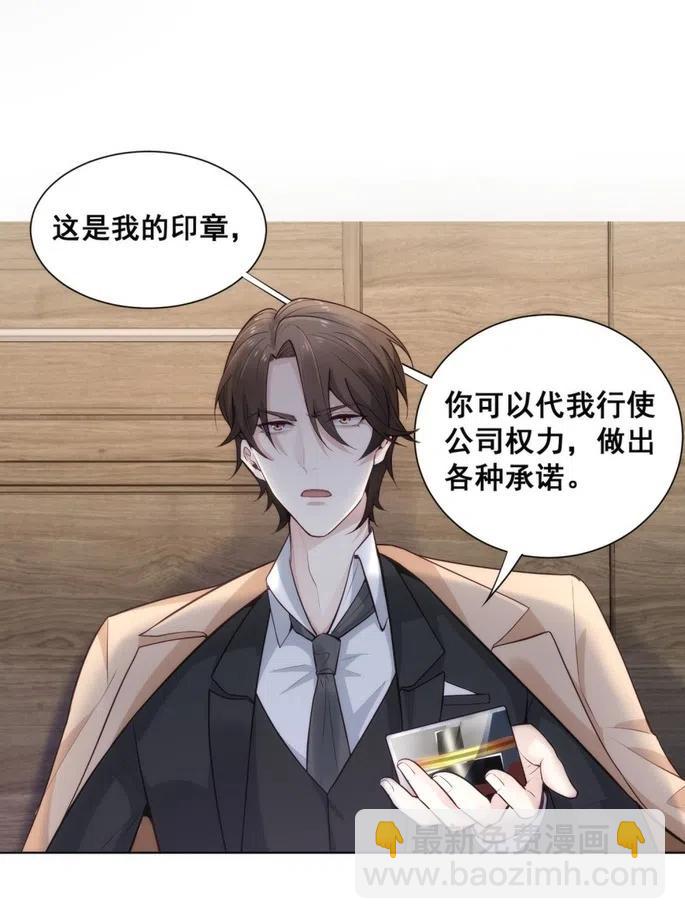 29.难分胜负的两人-第28话