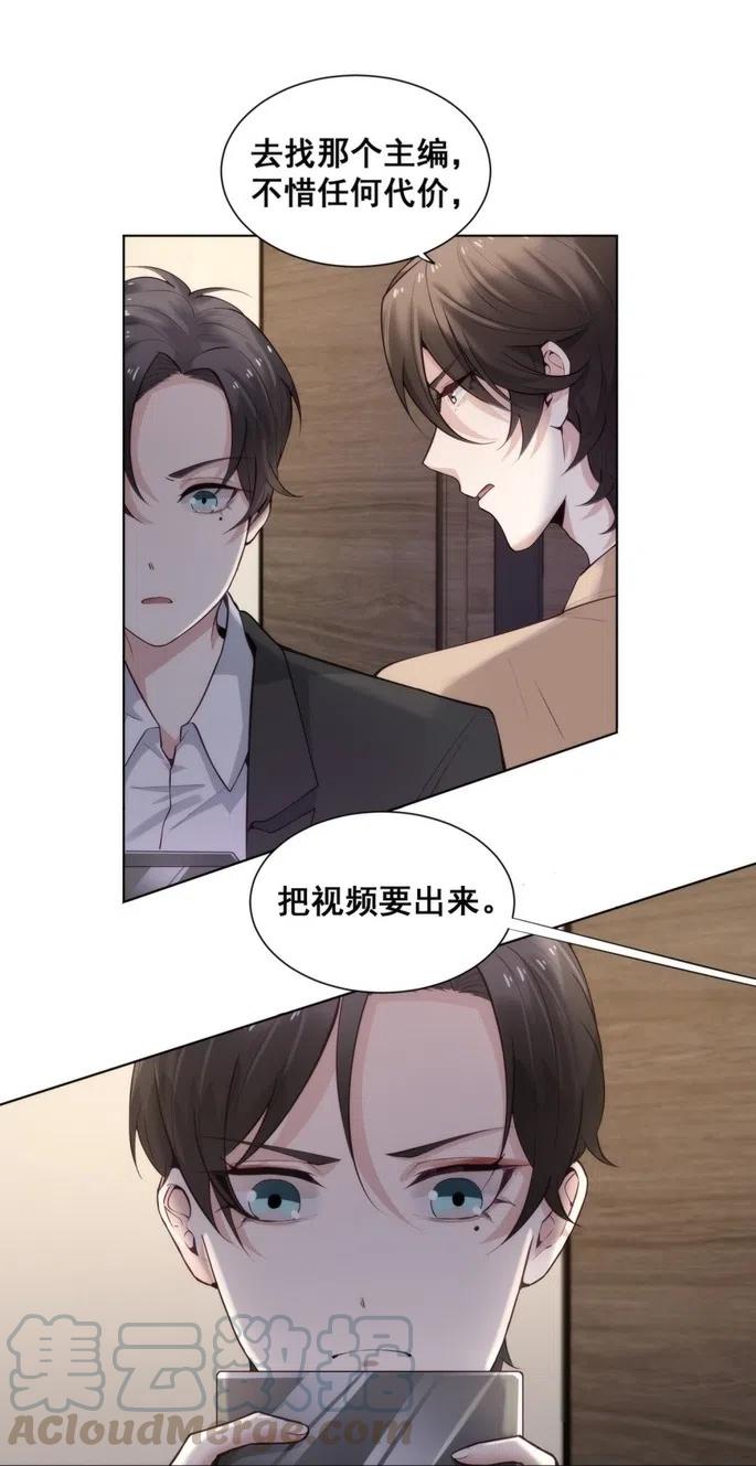 29.难分胜负的两人-第28话