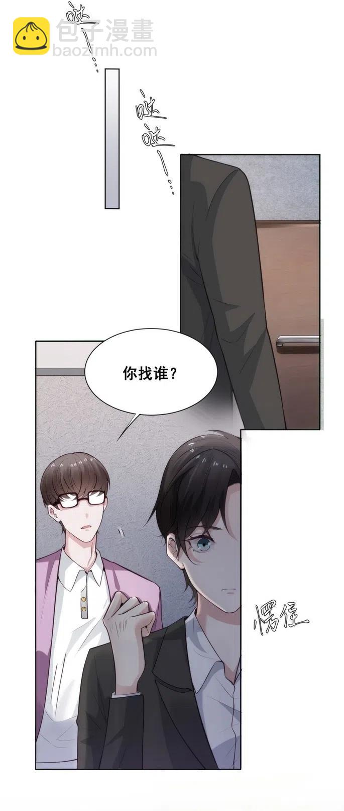 29.难分胜负的两人-第28话