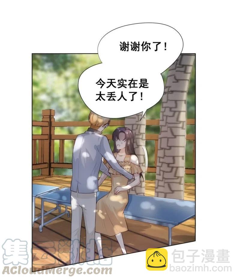 29.难分胜负的两人-第28话