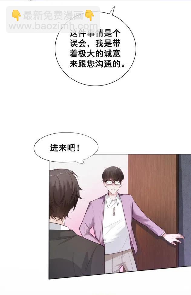 29.难分胜负的两人-第28话