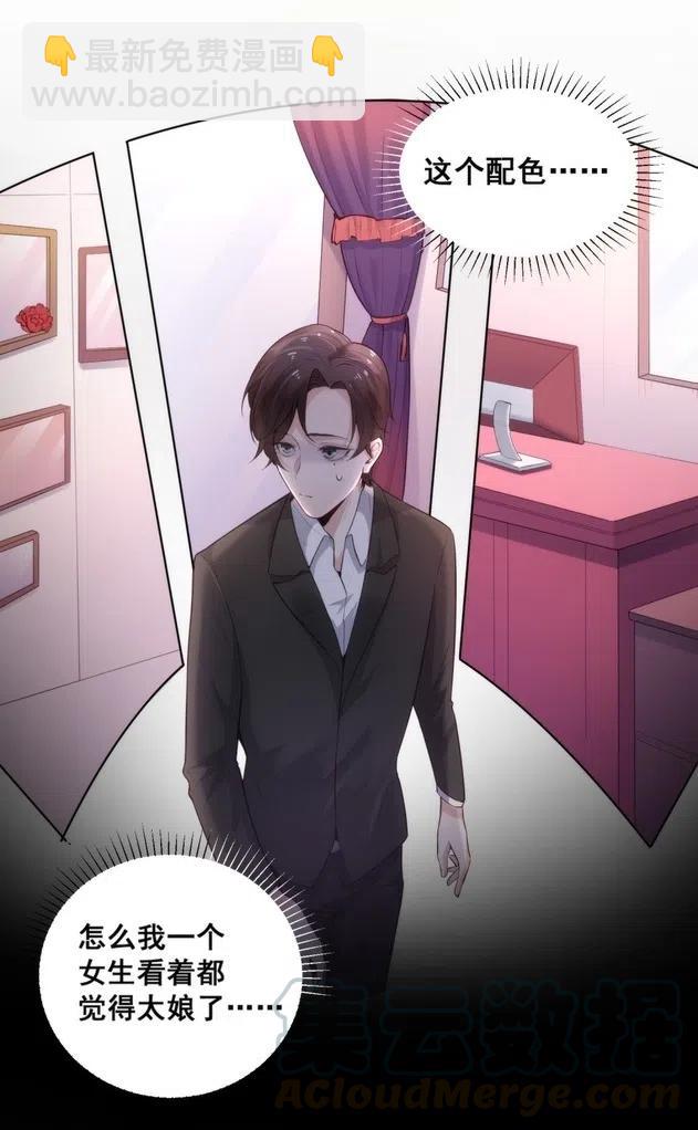 29.难分胜负的两人-第28话