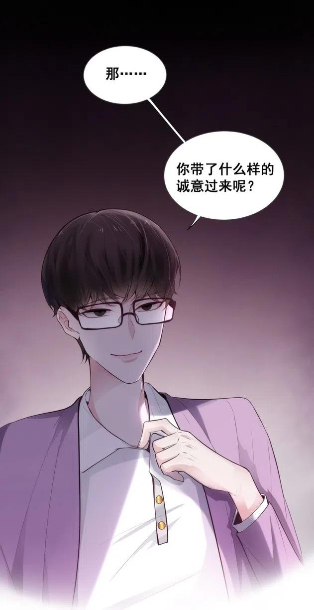 29.难分胜负的两人-第28话