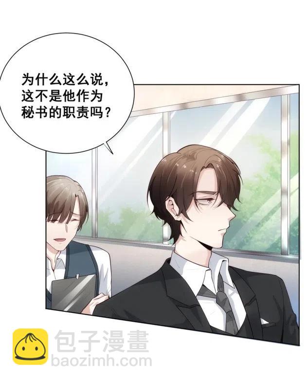 29.难分胜负的两人-第28话