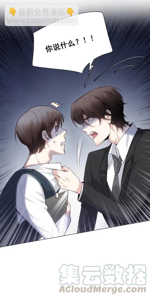 29.难分胜负的两人-第28话