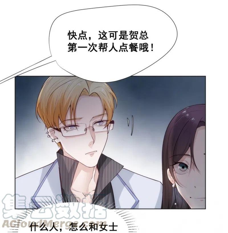 29.难分胜负的两人-第28话