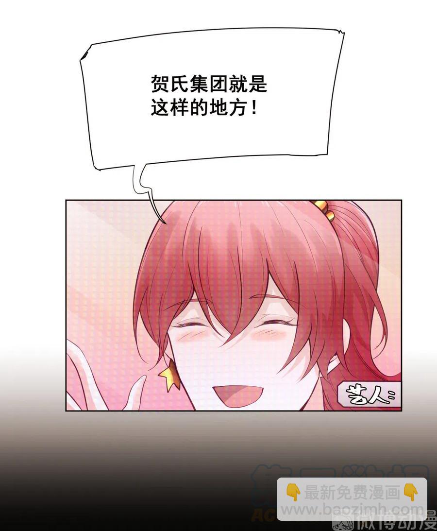 31.等着坐牢吧！-第30话