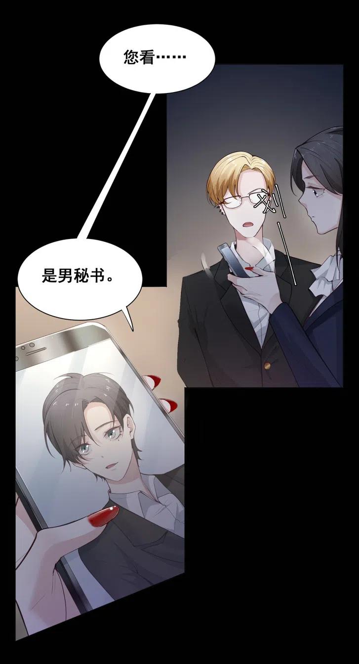 31.等着坐牢吧！-第30话