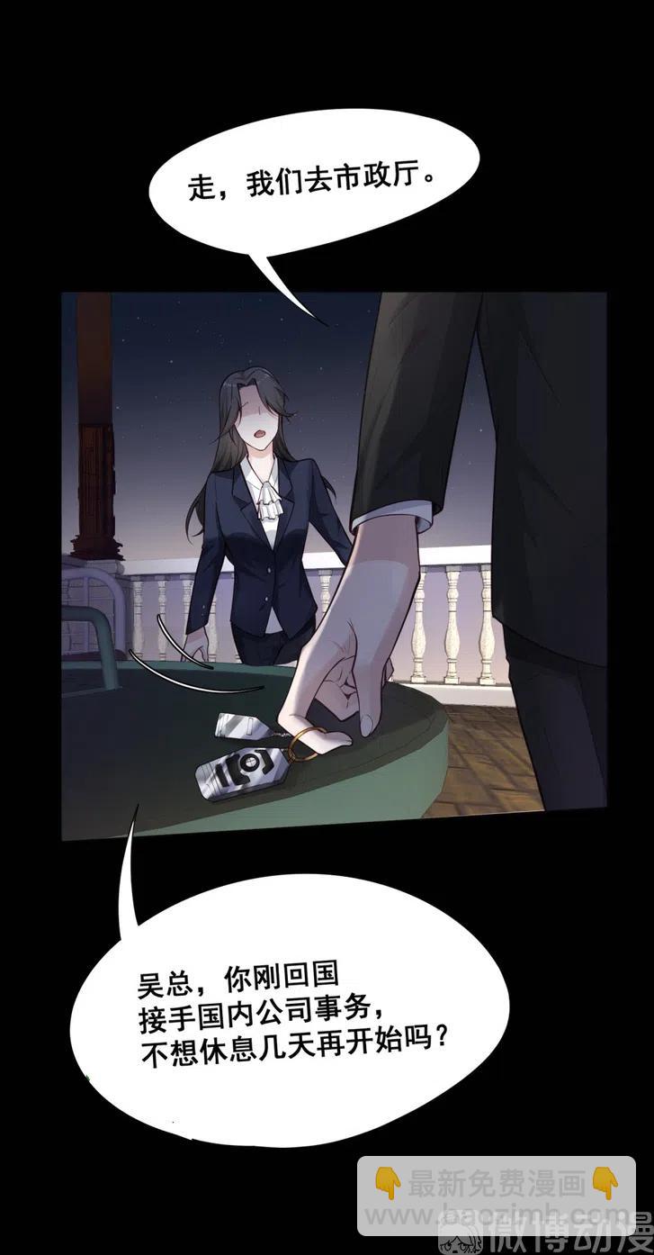 31.等着坐牢吧！-第30话