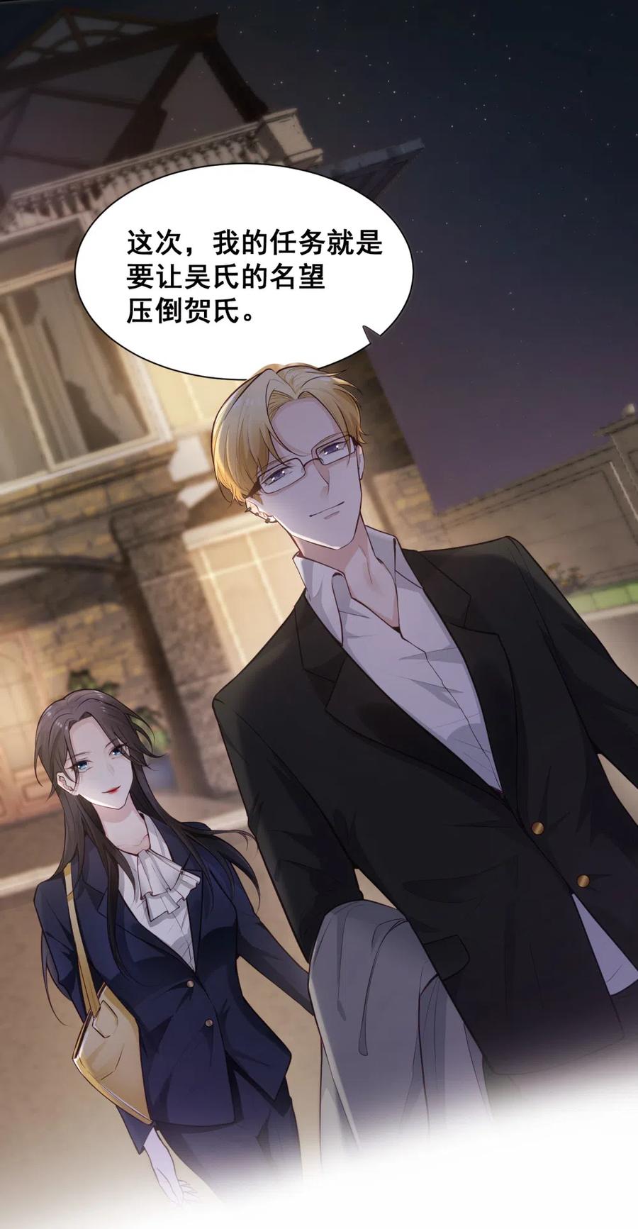 31.等着坐牢吧！-第30话