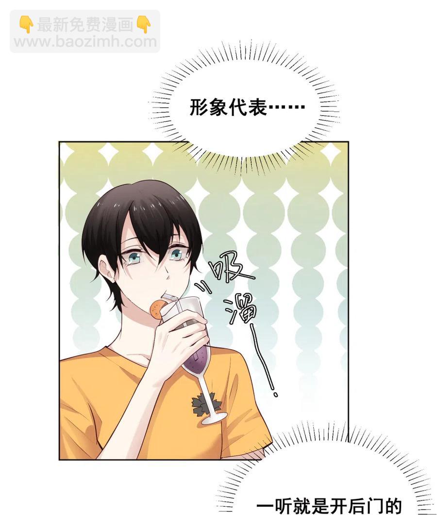 31.等着坐牢吧！-第30话