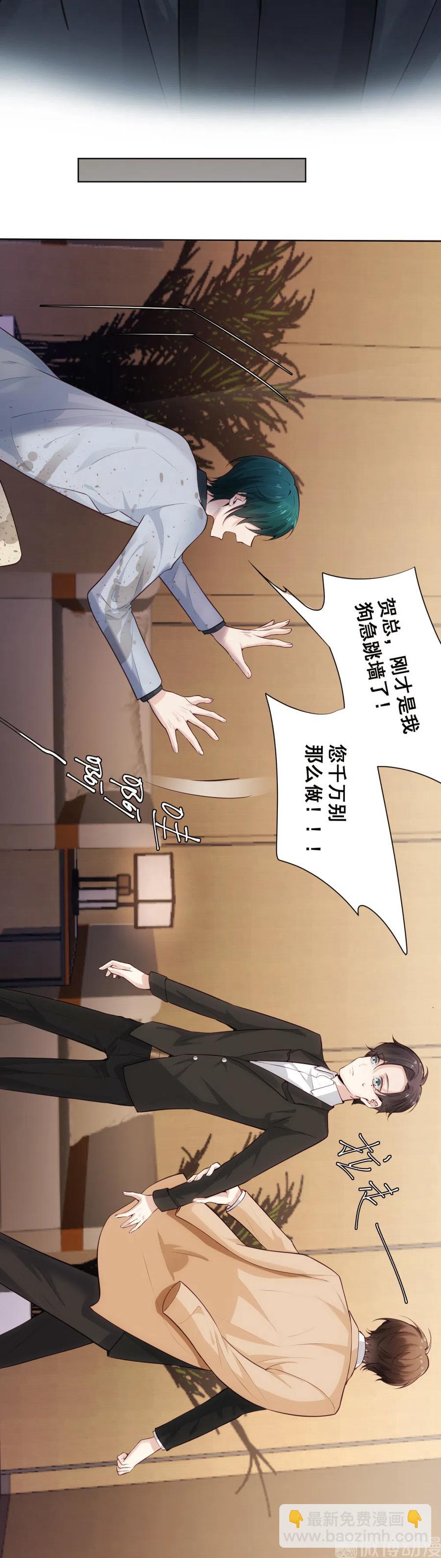 31.等着坐牢吧！-第30话