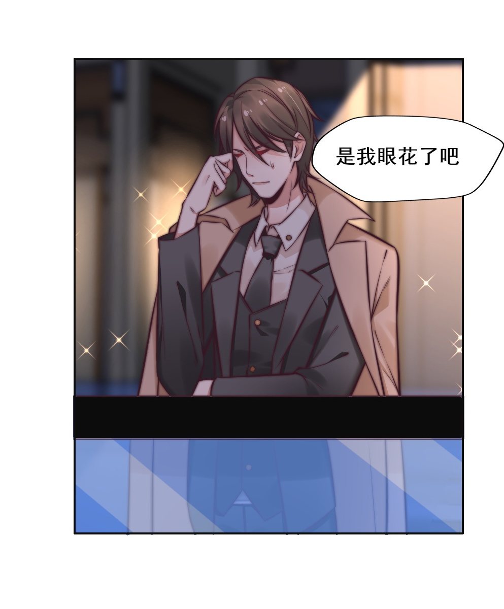 5.可怕的女人-第4话