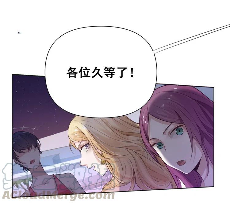 33.突然的温柔？-第32话