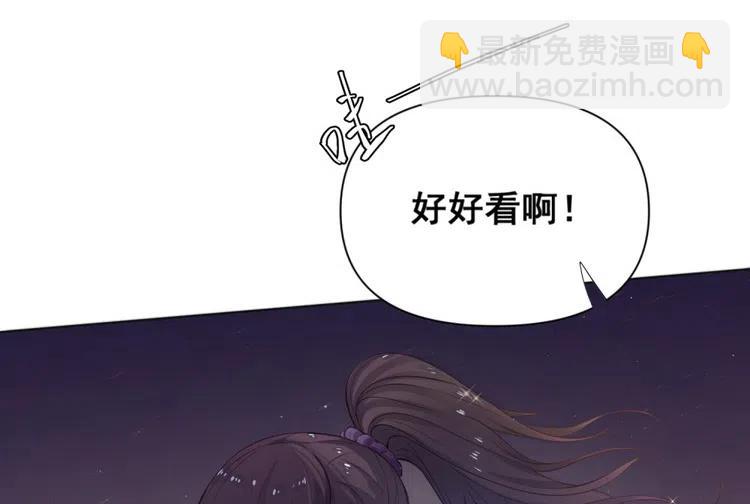 33.突然的温柔？-第32话