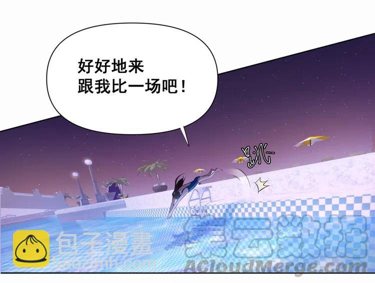 33.突然的温柔？-第32话