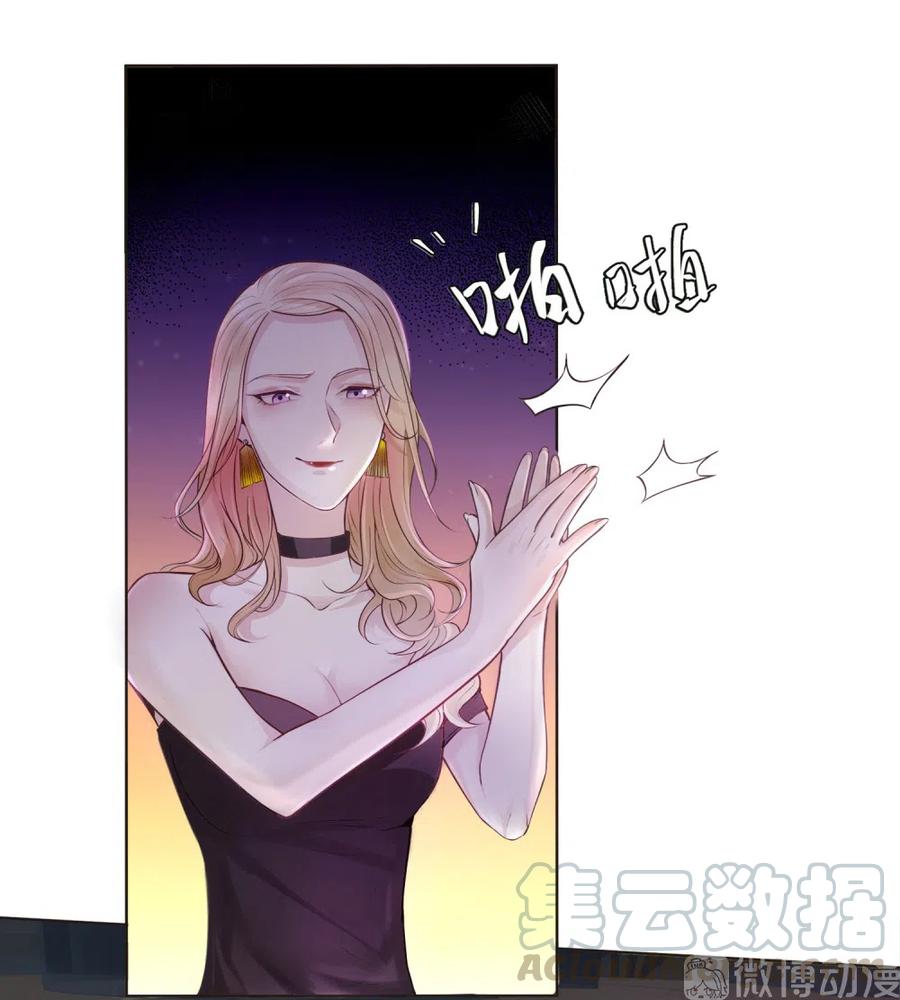 33.突然的温柔？-第32话