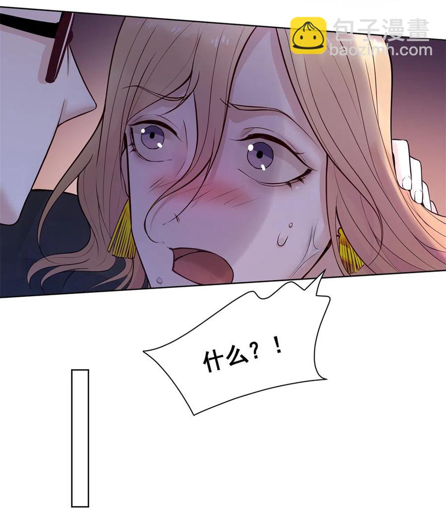 33.突然的温柔？-第32话