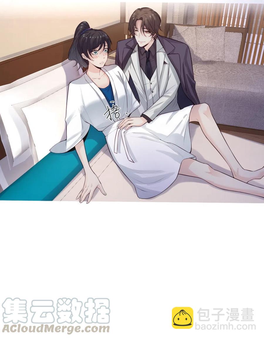 33.突然的温柔？-第32话