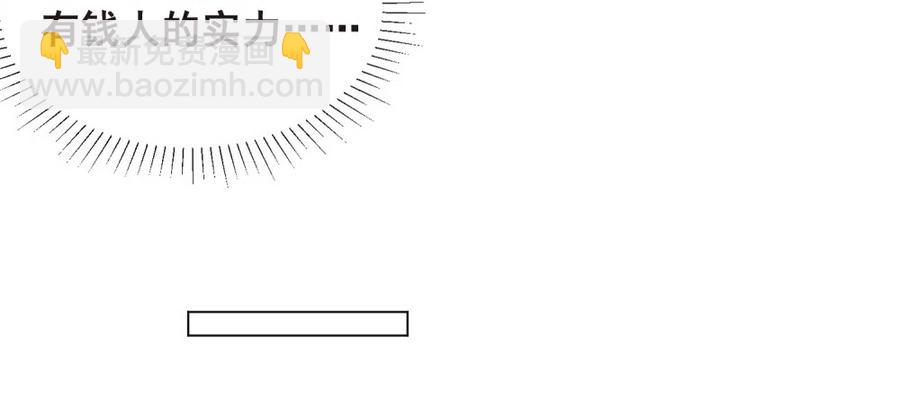 33.突然的温柔？-第32话