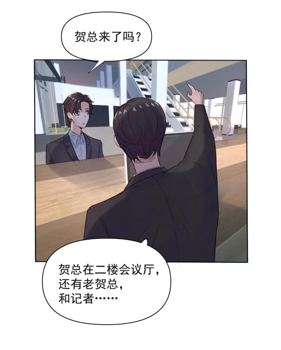 37.我的事，不需要向别人解释！-第36话