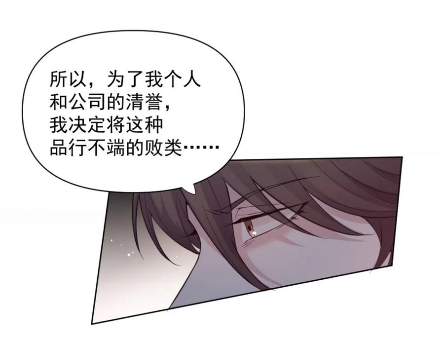 37.我的事，不需要向别人解释！-第36话