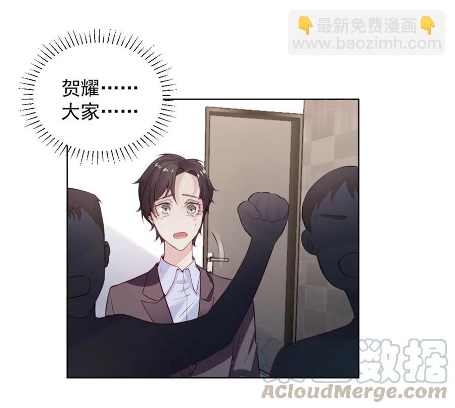 37.我的事，不需要向别人解释！-第36话