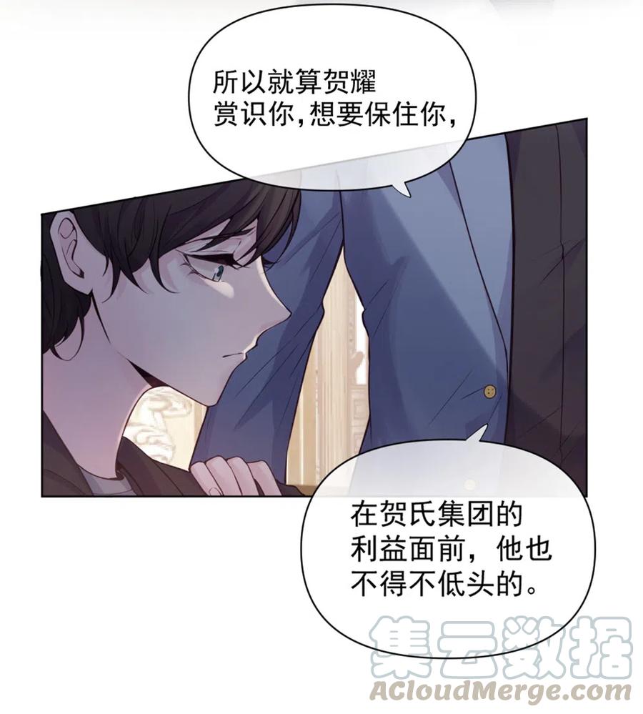 37.我的事，不需要向别人解释！-第36话