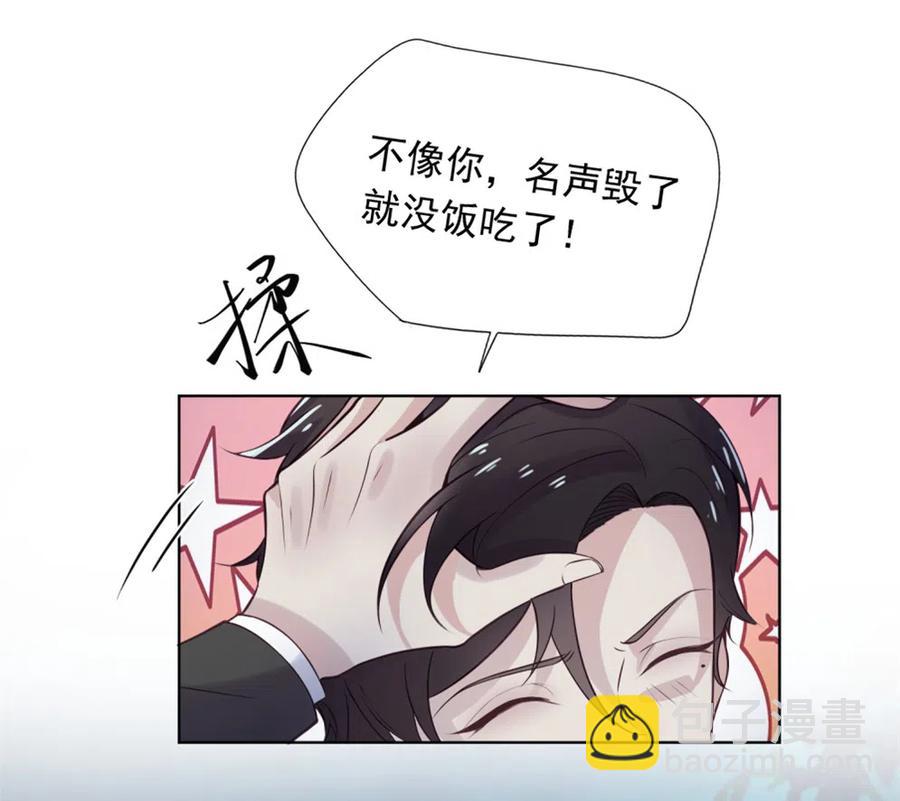 39.动物园惊魂？！-第38话