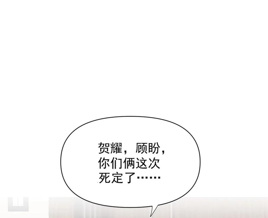 39.动物园惊魂？！-第38话