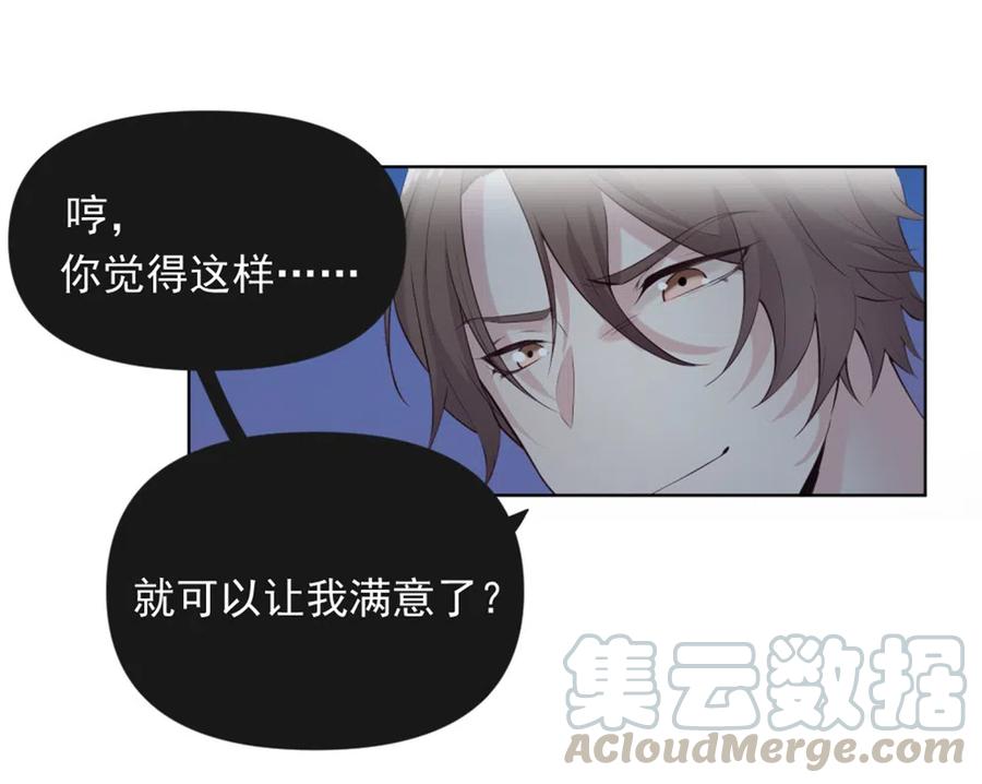 39.动物园惊魂？！-第38话