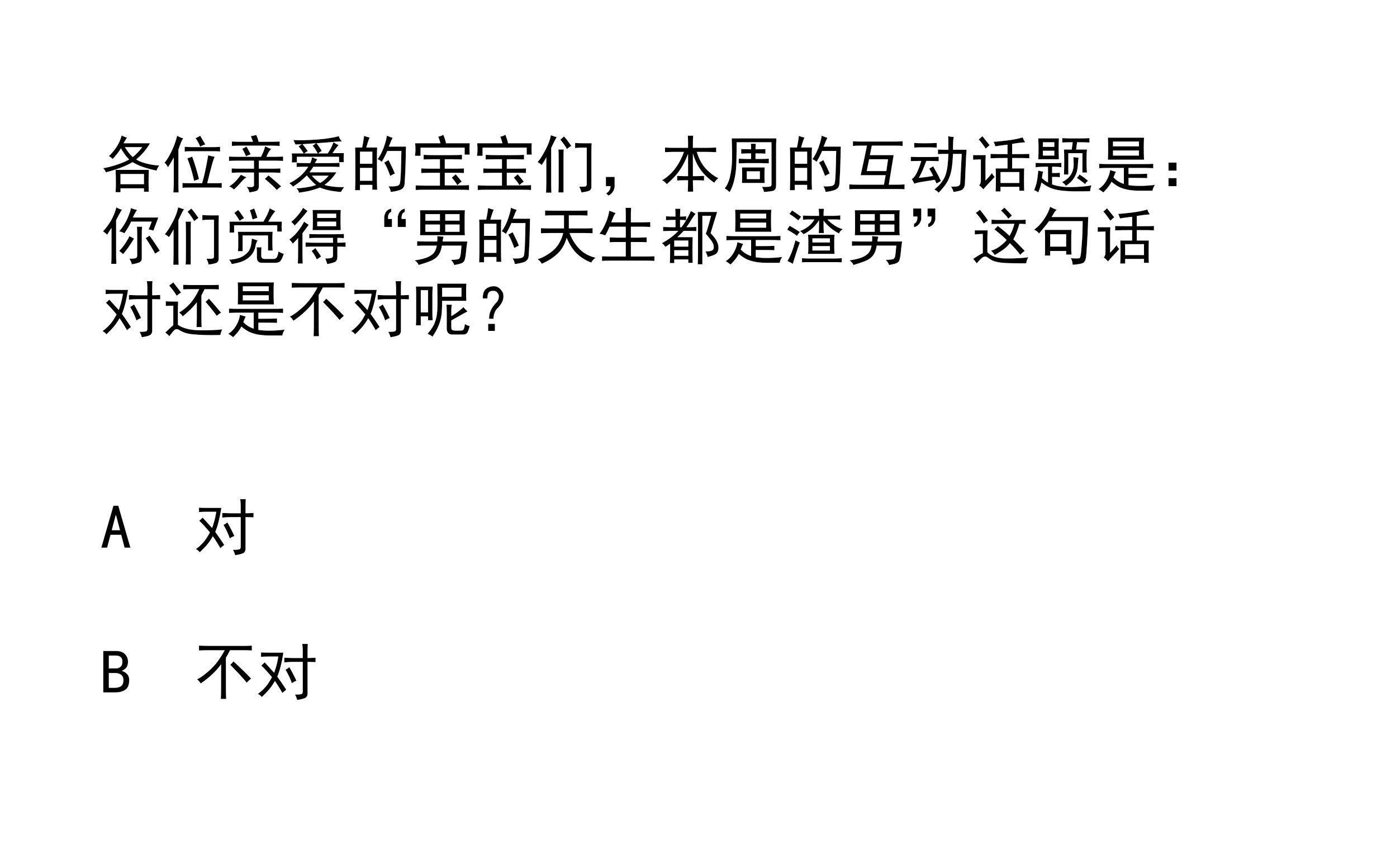 11.赶出林家-第10话