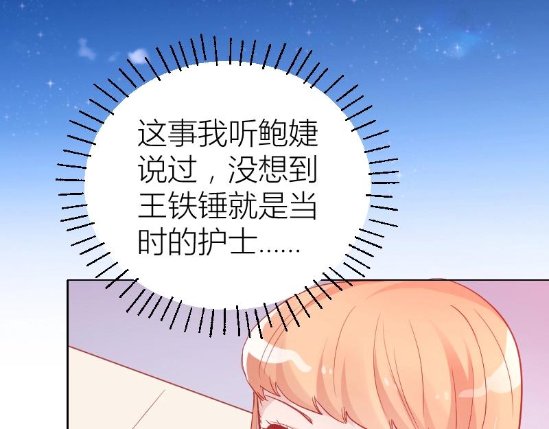 第105话(1/2)-第104话