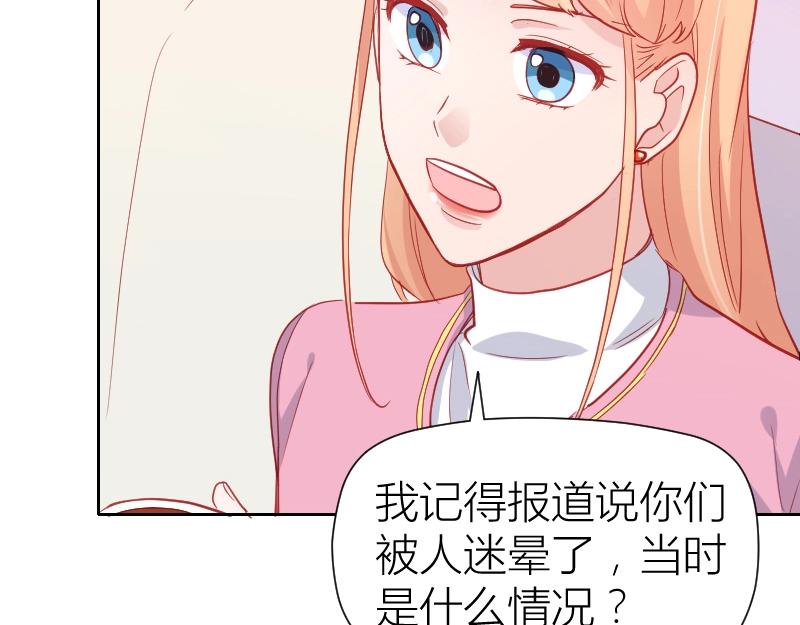 第105话(1/2)-第104话