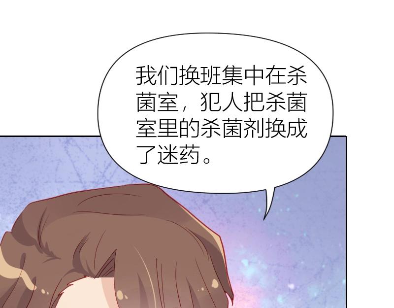 第105话(1/2)-第104话