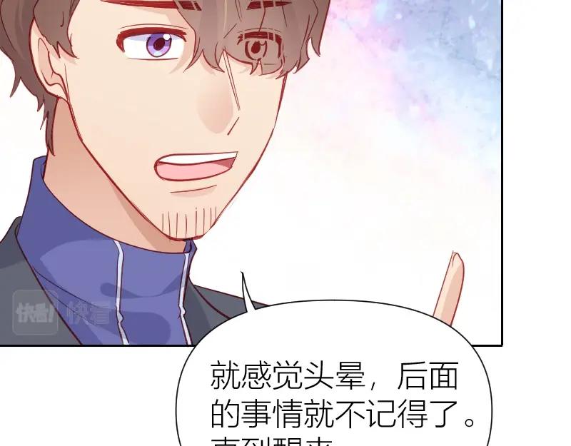 第105话(1/2)-第104话