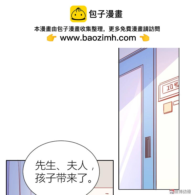 第105话(1/2)-第104话