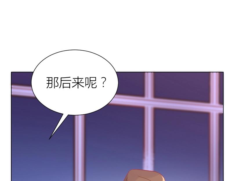 第105话(1/2)-第104话