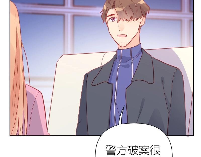 第105话(1/2)-第104话