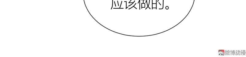 第105话(1/2)-第104话