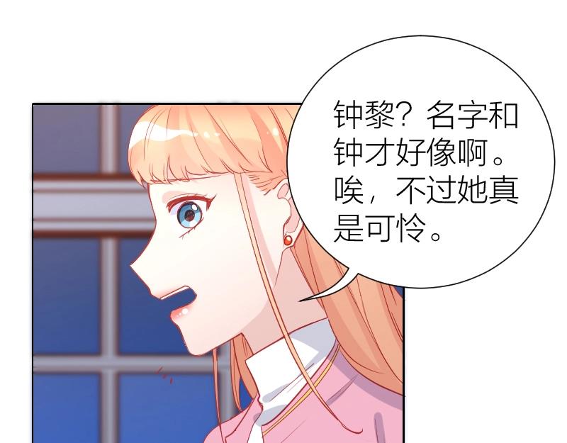 第105话(1/2)-第104话