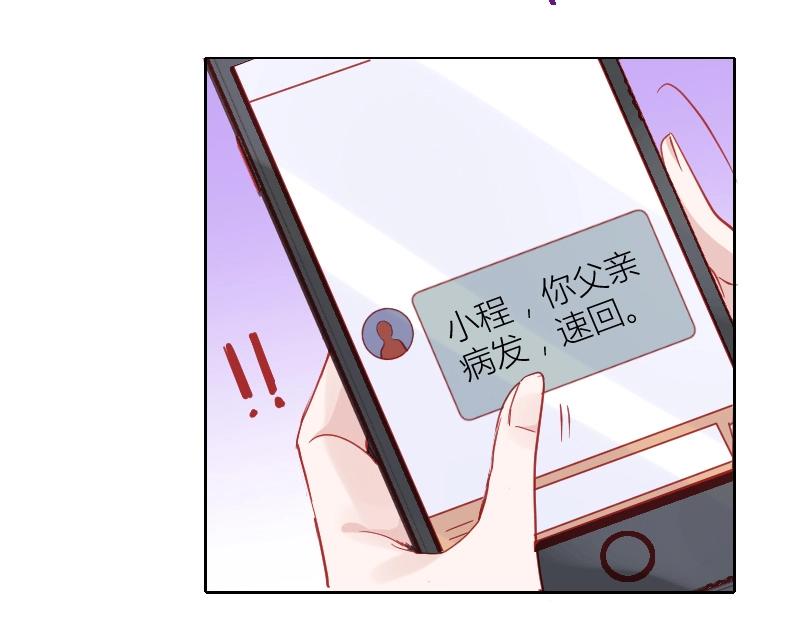 第105话(1/2)-第104话