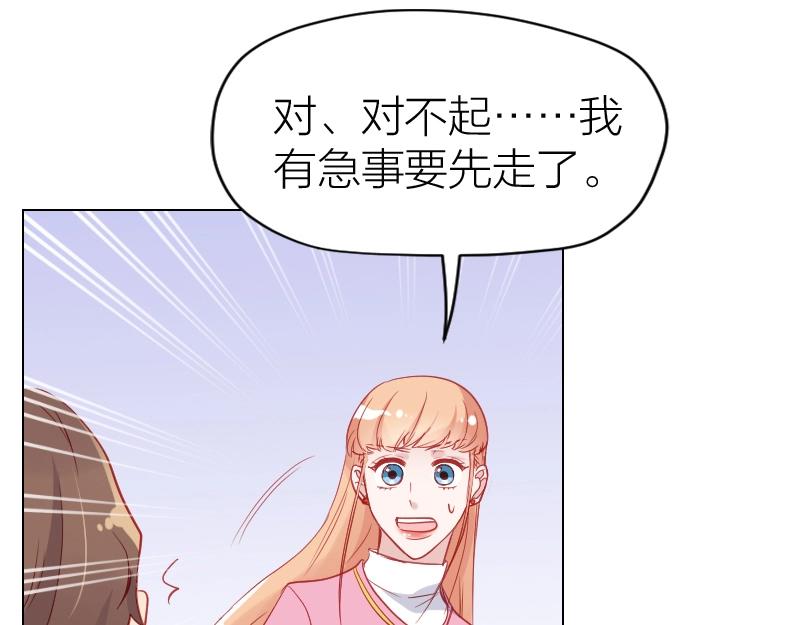 第105话(1/2)-第104话