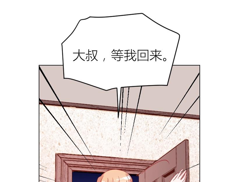 第105话(1/2)-第104话