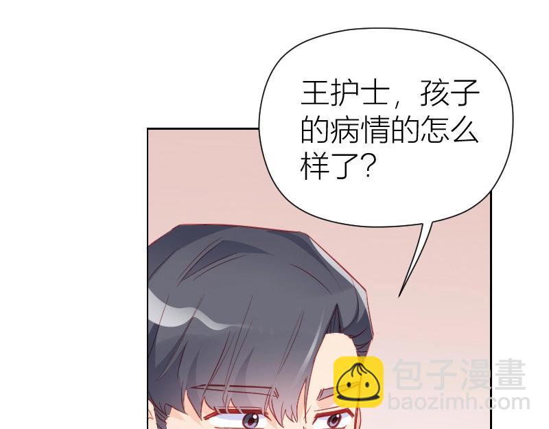 第105话(1/2)-第104话