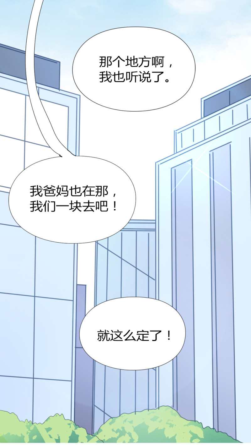 第108话38